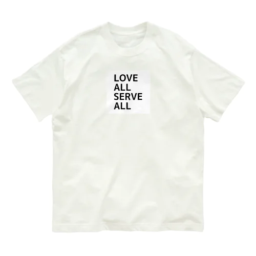 #LOVEALLSERVEALL オーガニックコットンTシャツ