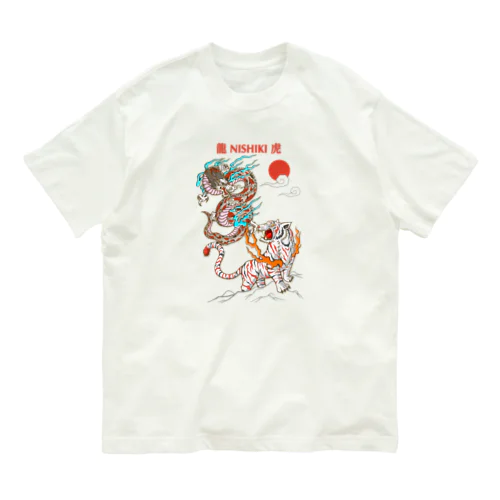 錦の龍と虎 オーガニックコットンTシャツ