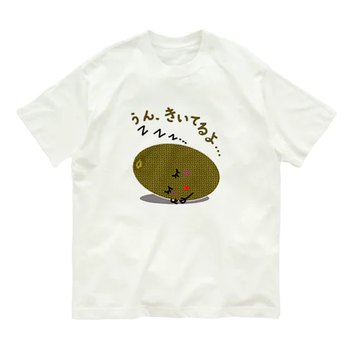 スリーピー　キウィ　きいてるよ Organic Cotton T-Shirt