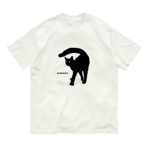 黒猫たんのおちりが堪能出来る権利の付与 黒ロゴ オーガニックコットンTシャツ