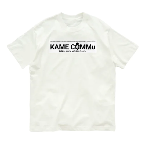 KAME COMMuロゴ(背面QRコード付) オーガニックコットンTシャツ