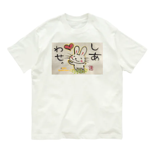 しあわせうさぎちゃん オーガニックコットンTシャツ