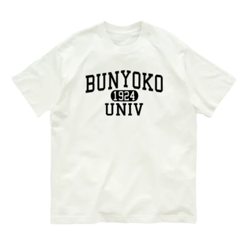 BUNYOKO UNIV black　#0034 オーガニックコットンTシャツ