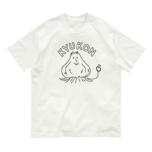 キュウコン（アーチ文字） Organic Cotton T-Shirt