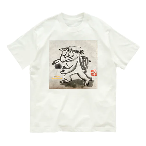 カッパくん　「つかまえたっ！」 Organic Cotton T-Shirt