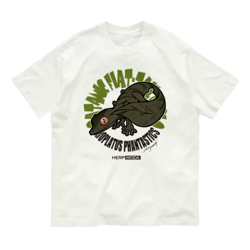 エダハヘラオヤモリ/ダークグリーン オーガニックコットンTシャツ