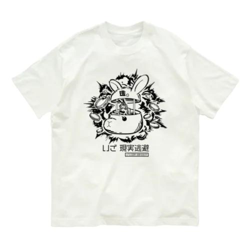 ATTO Banny bk オーガニックコットンTシャツ