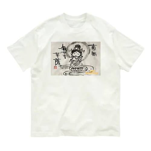 観音さま　平常心でいきましょうー。 Organic Cotton T-Shirt