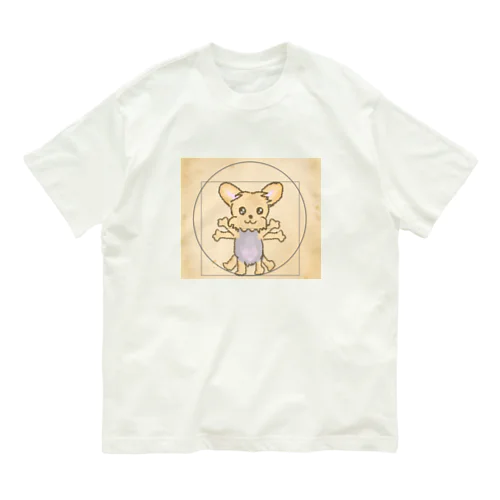 ウィトルウィウス的人体図オマージュ Organic Cotton T-Shirt