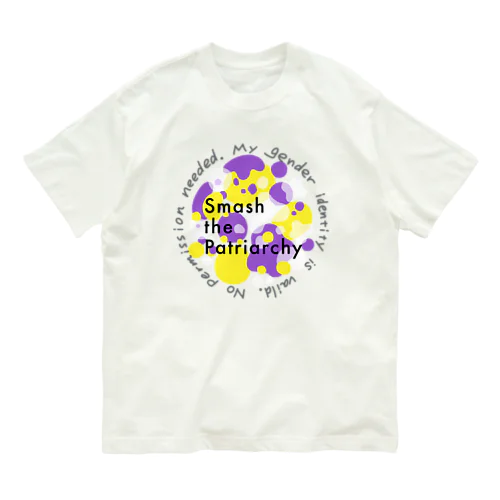 smash the patriarchy! ノンバイナリーカラー Organic Cotton T-Shirt