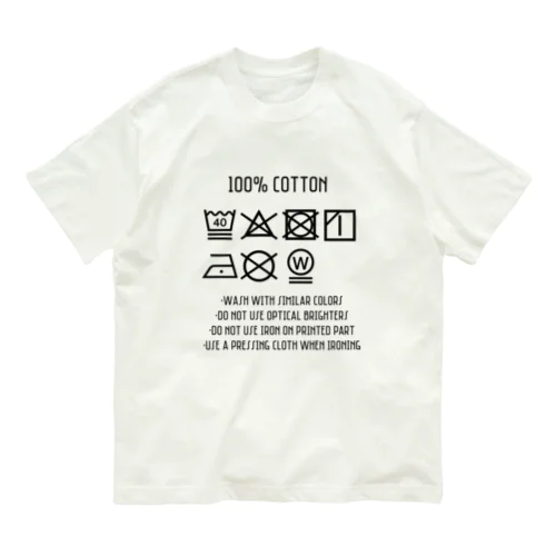 洗濯 Organic Cotton T-Shirt