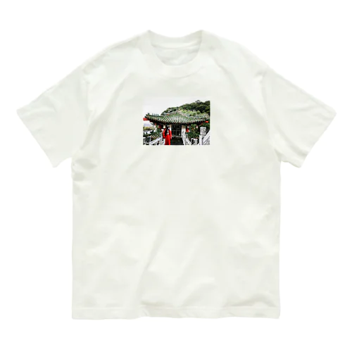 あなたをお連れします。 Organic Cotton T-Shirt