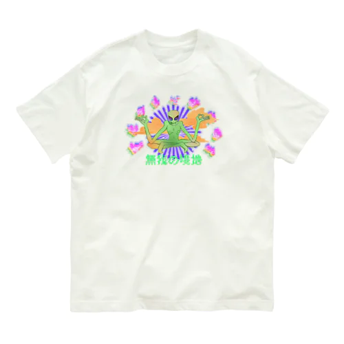 ム　ガ　ノ　キ　ョ　ウ　チ オーガニックコットンTシャツ