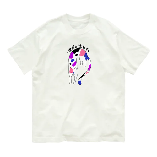 流動体ねこ ジェンダーフルイドフラッグカラー Organic Cotton T-Shirt