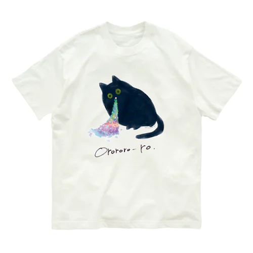 おろろろグッズ Organic Cotton T-Shirt