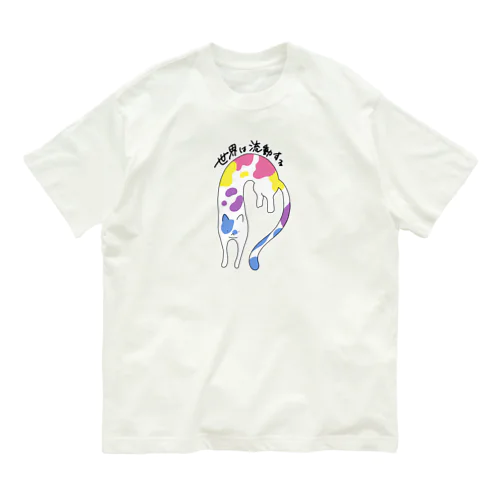 流動体ねこ バイジェンダー フラッグカラー Organic Cotton T-Shirt