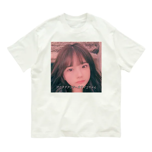 アニヲタアラサー女子マコちゃん Organic Cotton T-Shirt