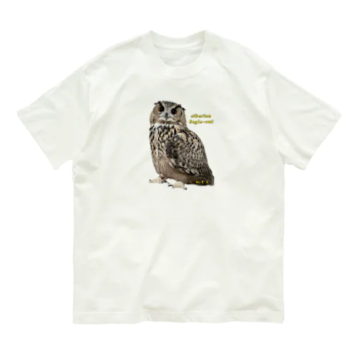 れもんワシミミズク Organic Cotton T-Shirt