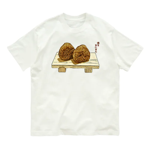 焼きおにぎり_230207 オーガニックコットンTシャツ