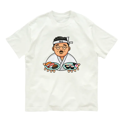 お寿司をどうぞ Organic Cotton T-Shirt