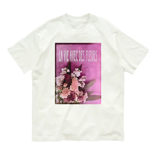 花のある暮らし(フランス語) Organic Cotton T-Shirt