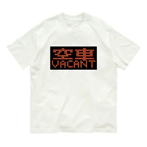 空車 / VACANT（ドット風イラスト） オーガニックコットンTシャツ