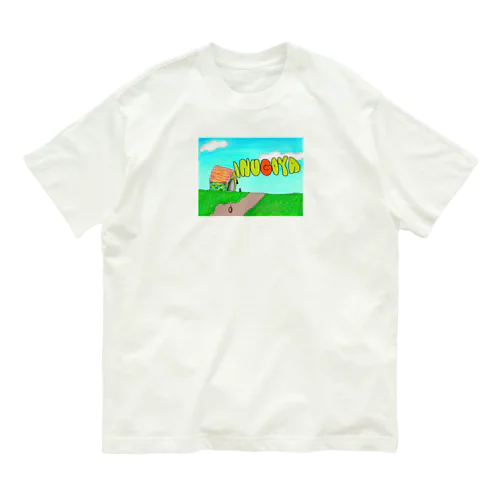 いぬごや オーガニックコットンTシャツ