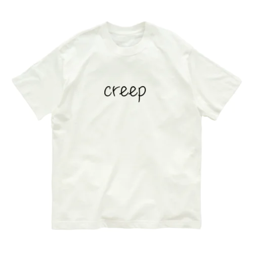 creep オーガニックコットンTシャツ