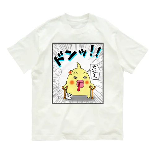 マヨ「ドンッ」オノマトペ Organic Cotton T-Shirt