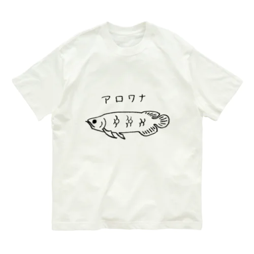 アロワナ Arowana オーガニックコットンTシャツ