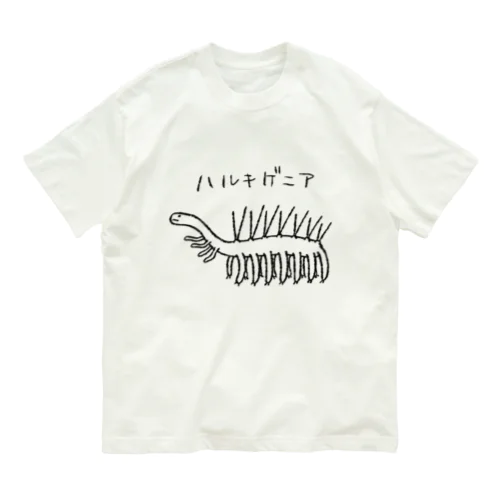 ハルキゲニア Hallucigenia オーガニックコットンTシャツ