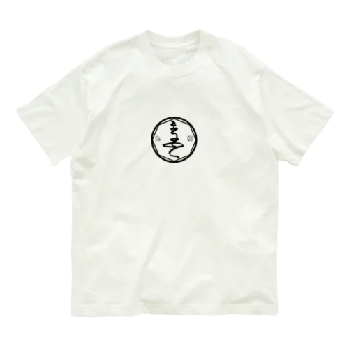 丸福 オーガニックコットンTシャツ