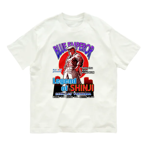 Legend of shinji オーガニックコットンTシャツ