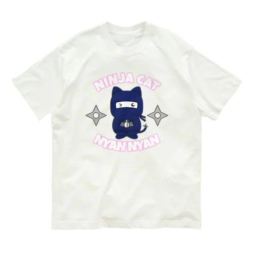 にゃんこ忍者 オーガニックコットンTシャツ