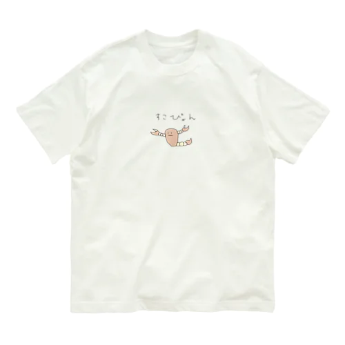 すこぴょん オーガニックコットンTシャツ