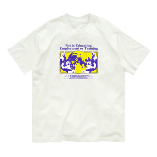 NEET  オーガニックコットンTシャツ