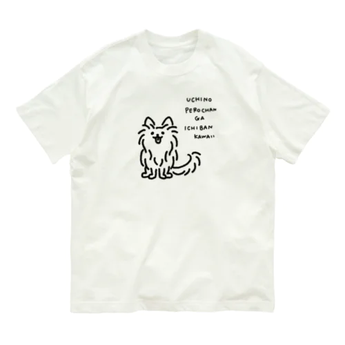 えがおでみあげる犬 オーガニックコットンTシャツ