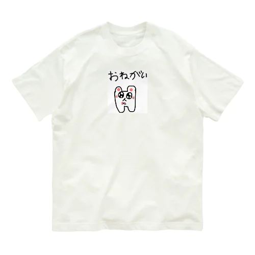 ぽっちゃりハムちゃん Organic Cotton T-Shirt