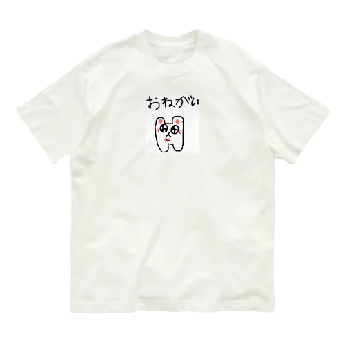 ぽっちゃりハムちゃん オーガニックコットンTシャツ