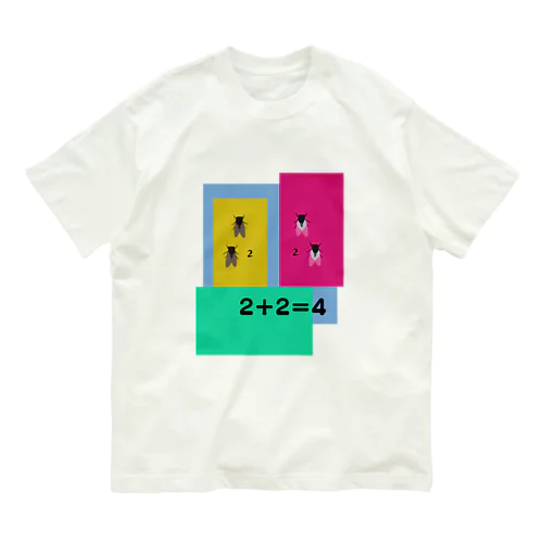 セミとさんすう オーガニックコットンTシャツ