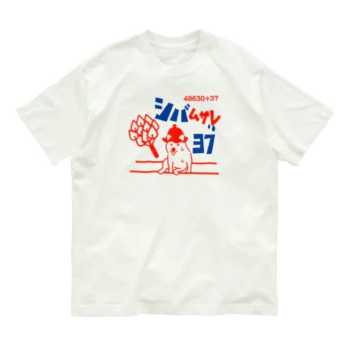 シバムサレ37 オーガニックコットンTシャツ