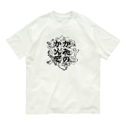 c am ino ca md e オーガニックコットンTシャツ