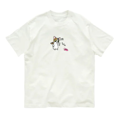 べしっ オーガニックコットンTシャツ