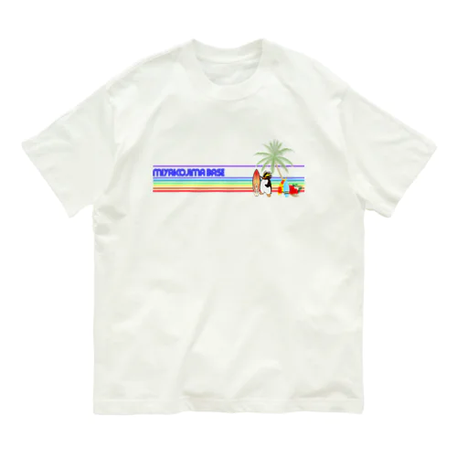 バカンスちょい悪べーすくん Organic Cotton T-Shirt