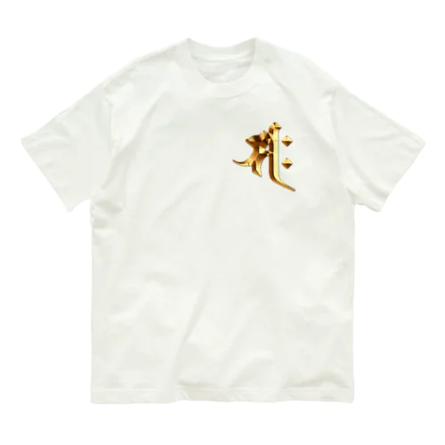 サク（勢至菩薩）gold オーガニックコットンTシャツ