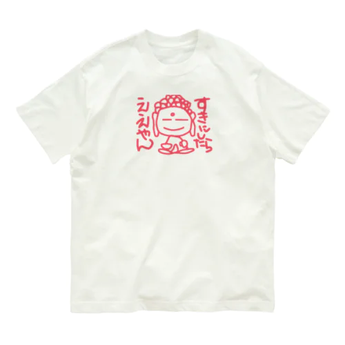 悟り人 オーガニックコットンTシャツ