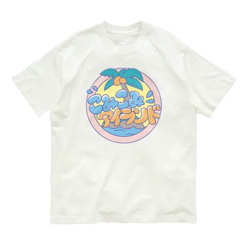 こみこみアイランド オーガニックコットンTシャツ