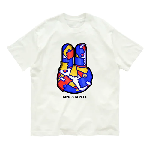テープぺたぺたうさぎ/ポップ Organic Cotton T-Shirt