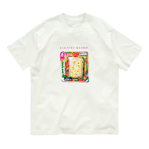 きんにくごはん Organic Cotton T-Shirt