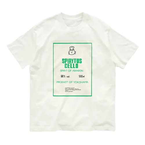 チェッロシリーズ Organic Cotton T-Shirt